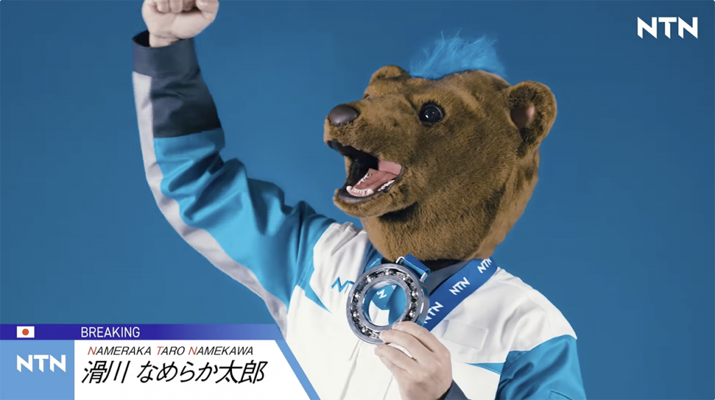 チャレンジするクマ(Bear)!/ブレイキン編