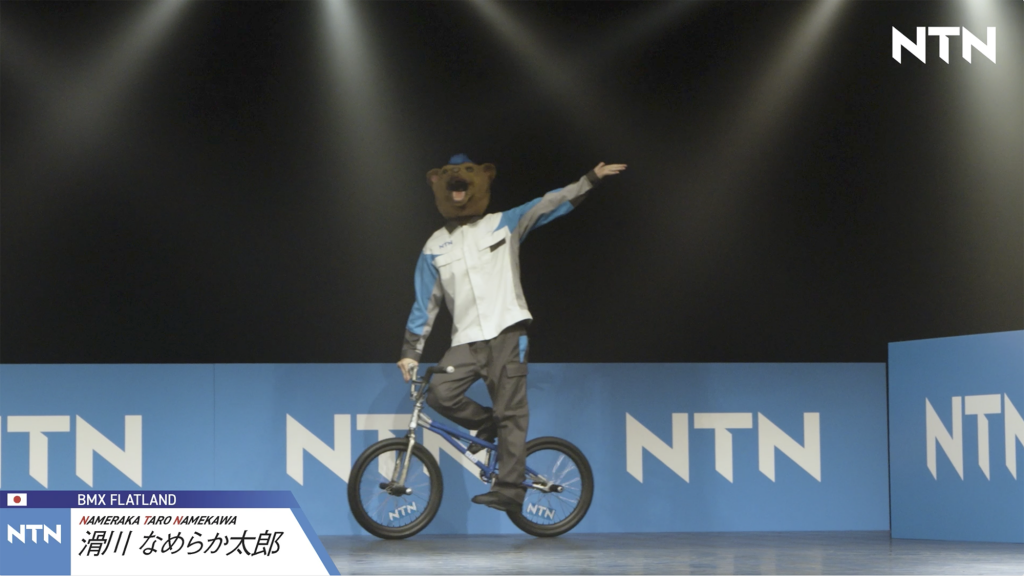 チャレンジするクマ(Bear)!/BMX編