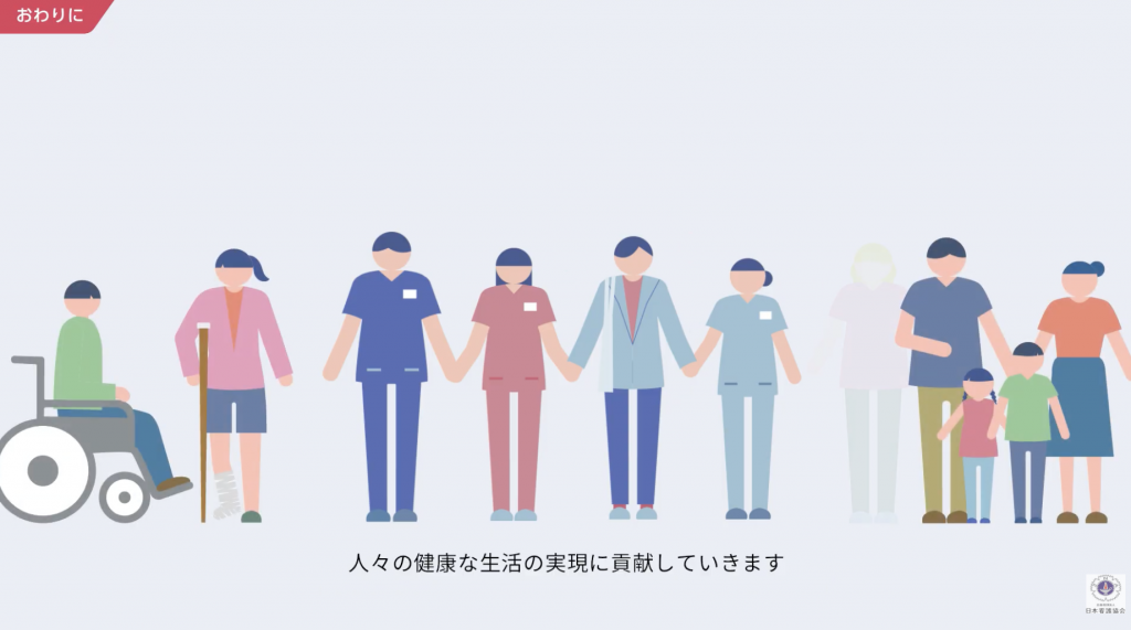 公益社団法人日本看護協会様「看護の将来ビジョン2040」紹介動画の制作